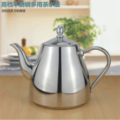 https://www.saleforonline.com/1.5L / 2L Dome Stainless Steel Coffee Pot Kettle 