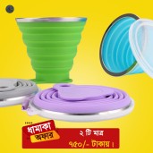 https://www.saleforonline.com/Silicone Collapsible Travel Cup Camping Folding Cup ( ২ পিস) 