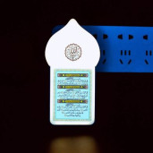 https://www.saleforonline.com/Muslim Zikir Plug in Speaker With Entire Quran and Hadith Ruqyah And Waldhikr Player