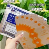 https://www.saleforonline.com/Japanese Back Pain Relief Patches