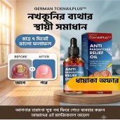 https://www.saleforonline.com/1PCS Paronychia Nursing Oil, German Toenailcare