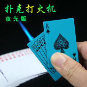 https://www.saleforonline.com/Metal Playing Cards Jet Lighter